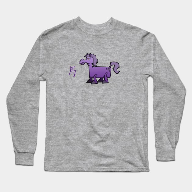 Chinese Zodiac Horse Long Sleeve T-Shirt by RichCameron